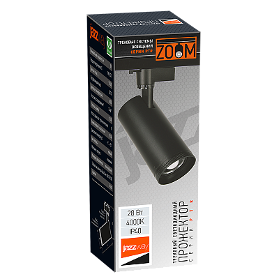 Трековый светильник светодиодный PTR 0728 ZOOM 28w BL