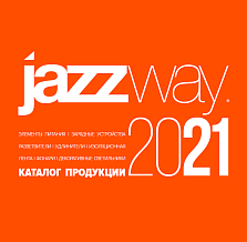 Каталог товаров JAZZway 2021