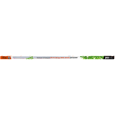 Светильник светодиодный для растений PPG T5i-1200 Agro White
