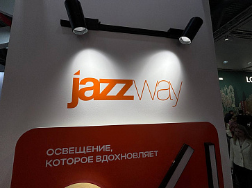  JazzWay и "Русский Свет" на Mosbuild