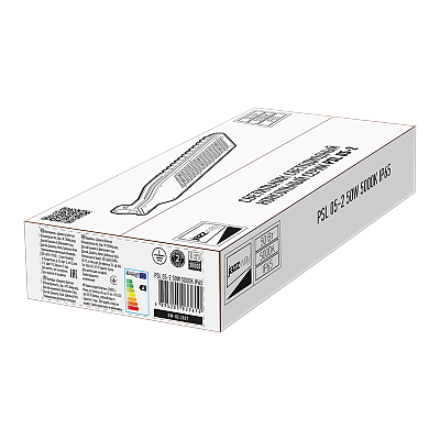Светильник светодиодный консольный PSL 05-2 50w