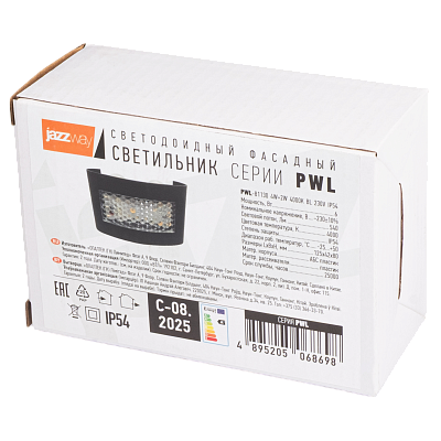 Светильник светодиодный настенный PWL-81130 4W+2W 4000K BL 230V IP54