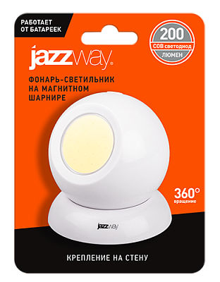 Фонарь TS1-L1W