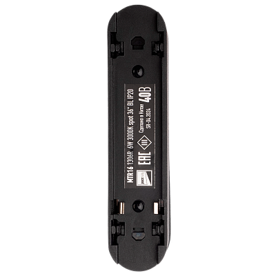 Низковольтный трековый светильник MTR16 1306R 6W 3000K spot 36° BL IP20