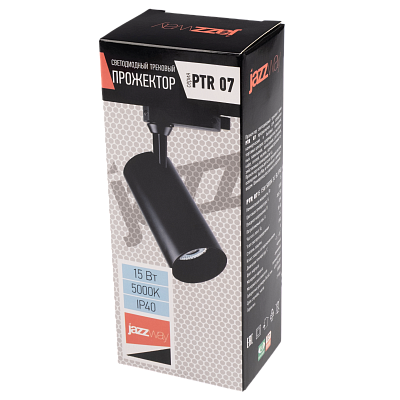 Трековый светильник светодиодный PTR 0715 15w
