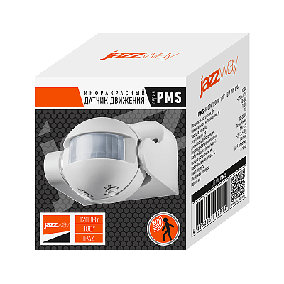 Датчик движения инфракрасный PMS-IR 009