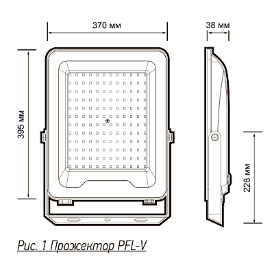 Прожектор светодиодный PFL-V 400w 6500K IP65