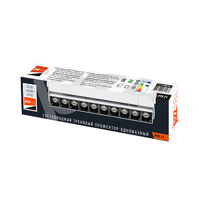 Трековый светильник светодиодный PTR 21R 20w WH