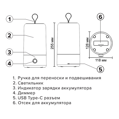 Фонарь-светильник универсальный Accu5-L44