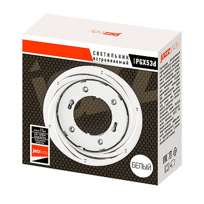 Светильник декоративный встраиваемый серии PGX53d AL33-WHITE