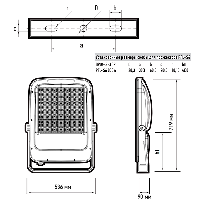 Прожектор светодиодный PFL-S6 800w