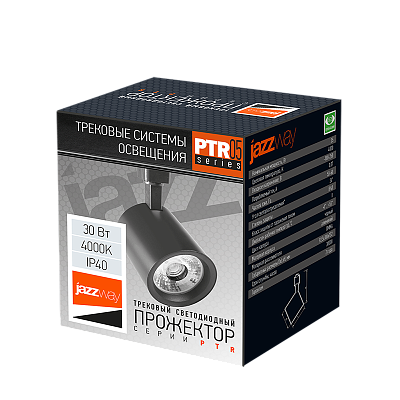 Трековый светильник светодиодный PTR 0530 30w 4000K 24° BL IP40