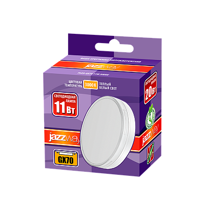Лампа светодиодная PLED-GX70 11w 3000K 230/50 Jazzway 