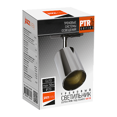 Трековый светильник светодиодный PTR 26 GU10 CH 230V IP20