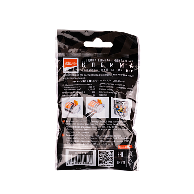 Клемма монтажная СМК PTC-5P 222-415 BL/5 450V 32A 0,08-2,5(4.0)mm2 / 5 шт./ Jazzway 