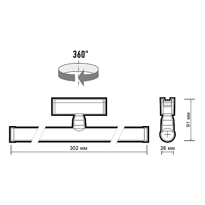 Низковольтный трековый светильник MTR16 4208 8W 4000K 200° BL IP20