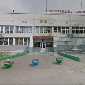 Спортивная школа олимпийского резерва "Красноярск"