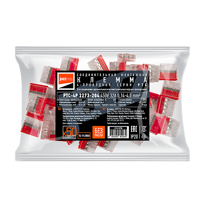 Клемма монтажная СМК PTC-4P 2273-204 450V 32A 0,5-2,5 mm2 / 50 шт./ Jazzway 