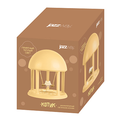 СВЕТИЛЬНИК JAZZway Настольный КОТИК (желт.)