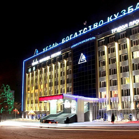 Кузбасссразрезуголь