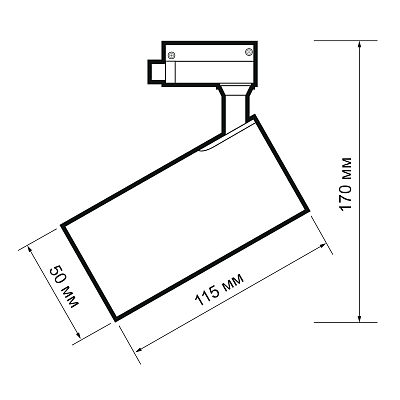 Трековый светильник светодиодный PTR 0715 15w