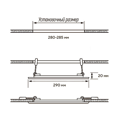 Светильник ультратонкий встраиваемый PPL-R