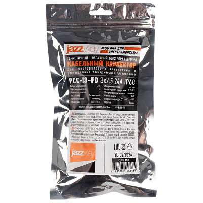 Кабельный коннектор PCC-I3-FD 3x2.5 24A IP68 JAZZWAY
