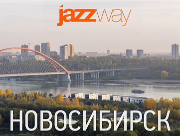 «Сибирская строительная неделя» 13-16 февраля, г. Новосибирске