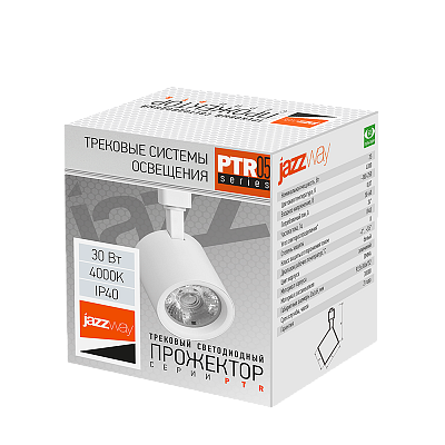 Трековый светильник светодиодный PTR 0530 30w 4000K 24° WH IP40