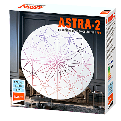 Светильник светодиодный декоративный PPB ASTRA-2 12w 6500K