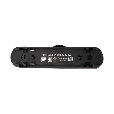 Низковольтный трековый светильник MTR16 2008 8W 3000K 24° BL IP20