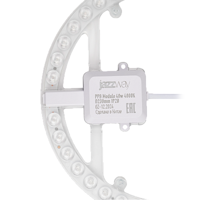 Светодиодный модуль PPB Module 40w