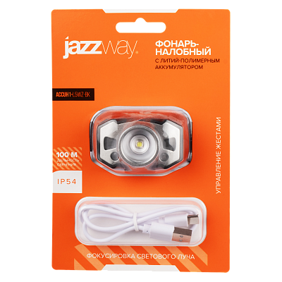 Налобный фонарь AccuH1-L5WZ-bk