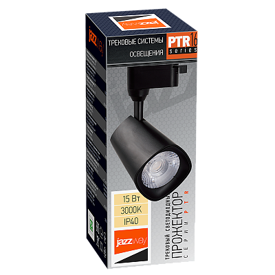 Трековый светильник светодиодный PTR 1615 15w 3000K 24° BL IP40