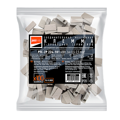 Клемма монтажная СМК PTC-2P 224-101 400V 24A 0,5-2,5 mm2 / 100 шт./ Jazzway