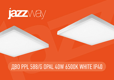 Обновленная светодиодная панель ДВО PPL 588/G OPAL 40w 6500K WHITE IP40