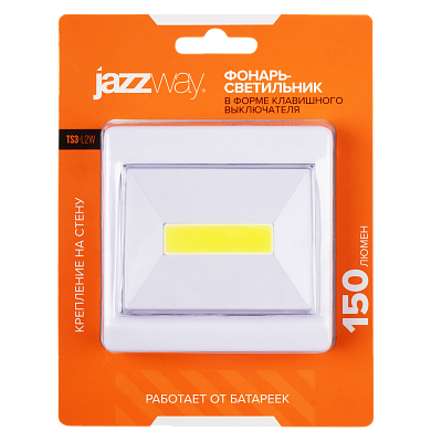 Фонарь TS3-L2W