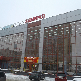 ТЦ Адмирал