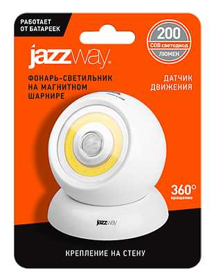 Фонарь TS1-L3W-SENS