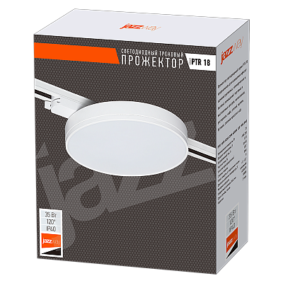 Трековый светильник светодиодный PTR 1835-R240 35w WH