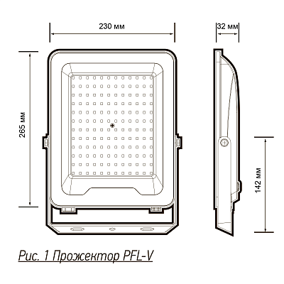 Прожектор светодиодный PFL-V 150w 6500K IP65