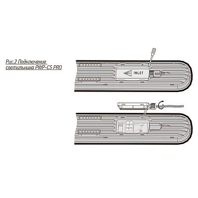 Светильник пылевлагозащищенный PWP-С5 PRO 1200 36w 4000K