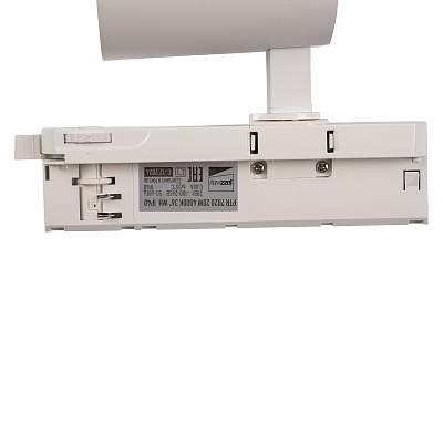 Трековый светильник PTR 7020 20W WH