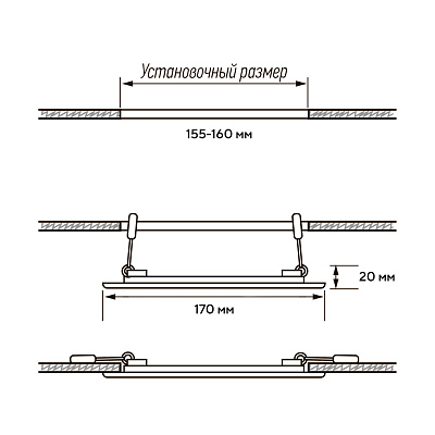 Светильник ультратонкий встраиваемый PPL-R