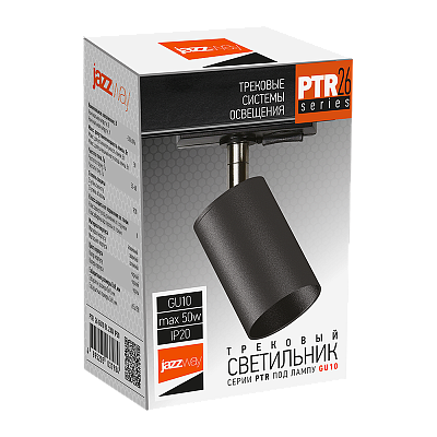 Трековый светильник светодиодный PTR 26 GU10 BL 230V IP20