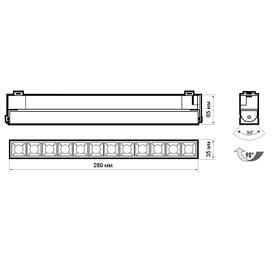 Трековый светильник светодиодный PTR 21R 20w WH