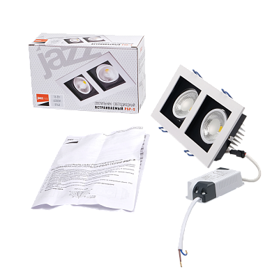 Светильник светодиодный встраиваемый  PSP-S CARDAN