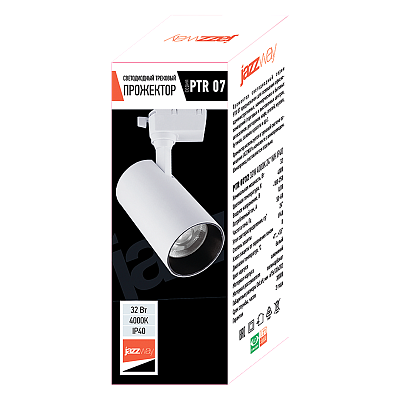 Трековый светильник светодиодный PTR 0732 32w