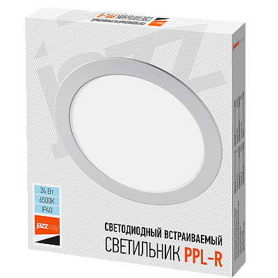 Светильник ультратонкий встраиваемый PPL-R