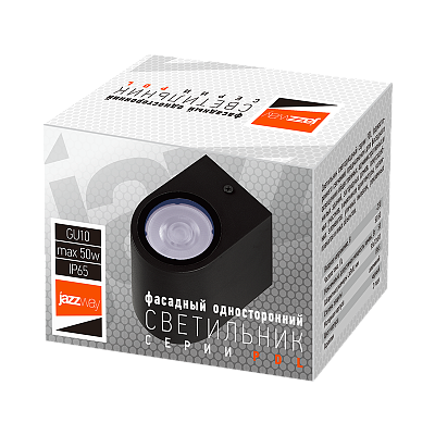 Светильники фасадные PDL-R 72080 GU10 -1 BL 230V IP65